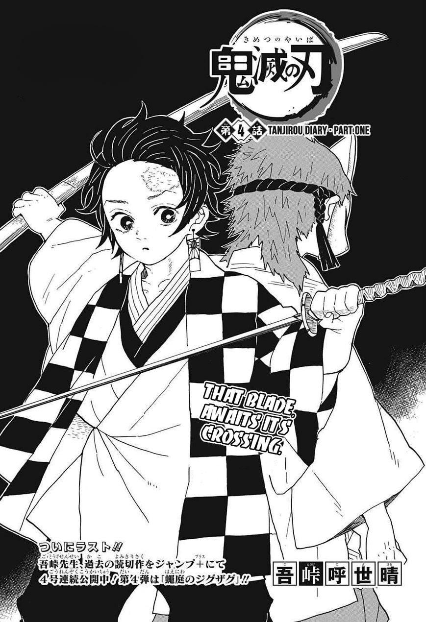 Kimetsu no Yaiba Chapter 4 1